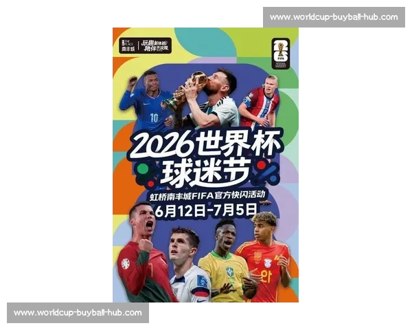 球迷狂欢！2026世界杯官方视频，感受全球足球脉搏！
